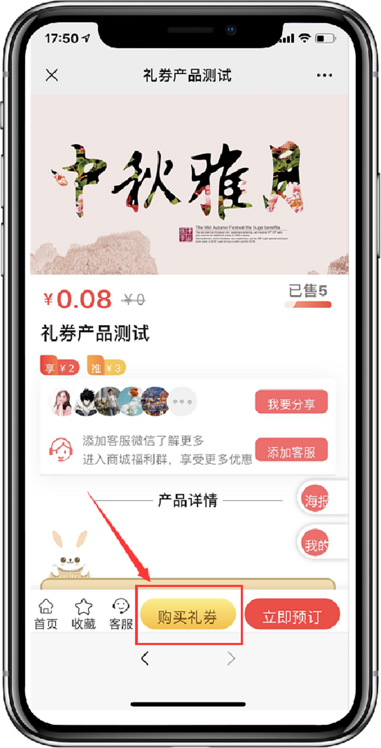 1600854474181762.png 喜迎中秋國慶雙節,小泥人3大全新功能閃亮登場2.png