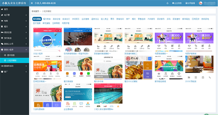 1600854489291515.png 喜迎中秋國慶雙節,小泥人3大全新功能閃亮登場3.png