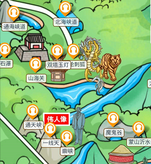 山東地下大峽谷語音講解、手繪地圖、電子導覽等功能.png