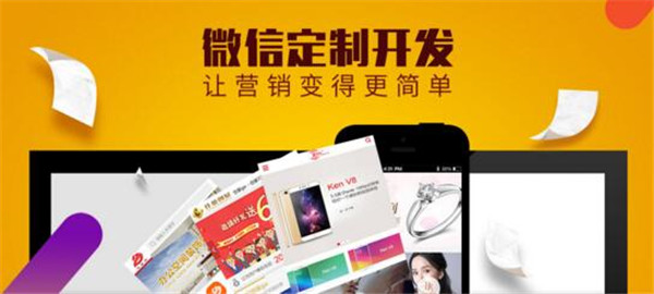 微信小程序直播帶貨7大關鍵點帶你提高轉化率.jpg