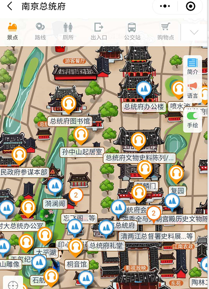 1601456934709138.png 南京總統府4A景區.png