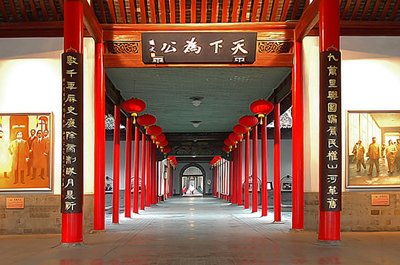 1601456956148090.jpg 南京總統府4A景區.jpg