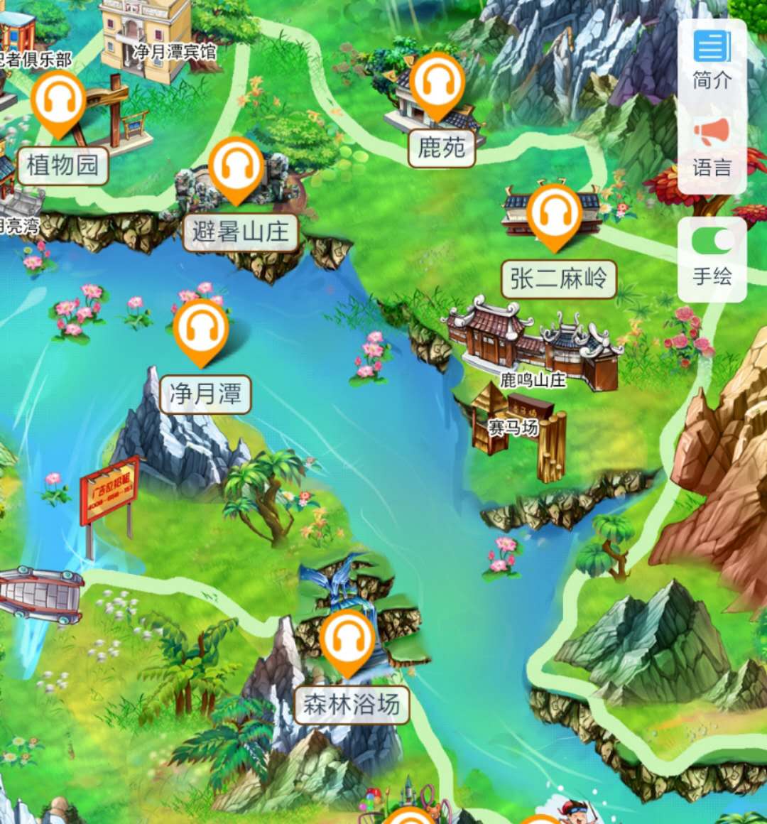 1601476999700499.jpg 想要了解更多景區(qū)或博物館等智能導(dǎo)覽功能.jpg