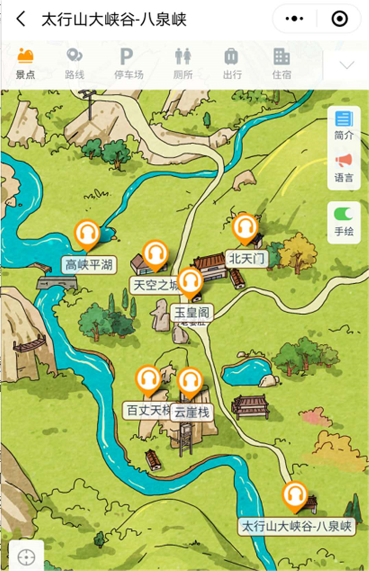 長治市八泉峽景區(qū)智能導覽系統(tǒng)上線，游覽路線推薦、語音講解、手繪地圖等一應(yīng)俱全1.png