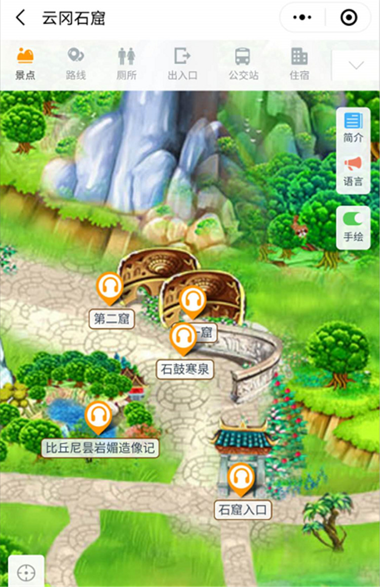 1603084860715794.jpg 大同市云岡石窟智能導(dǎo)覽系統(tǒng)上線了!包括:游覽路線推薦、語(yǔ)音講解、手繪地圖1.jpg