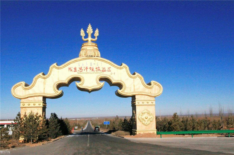 1603100600875861.jpg 鄂爾多斯市成吉思汗陵旅游區(qū)智能導(dǎo)覽系統(tǒng)上線了!包括:游覽路線推薦、語(yǔ)音講解、手繪地圖2.jpg