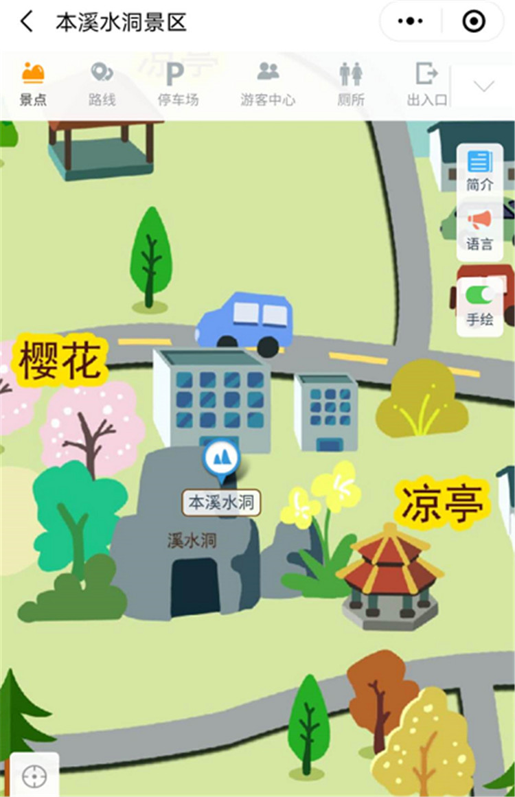 本溪市本溪水洞景區(qū)智能導(dǎo)覽系統(tǒng)上線了！包括：游覽路線推薦、語音講解、手繪地圖1.jpg
