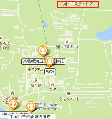 山東省威海市國家5A級劉公島風景區手繪地圖、電子導覽、語音講解上線了.png