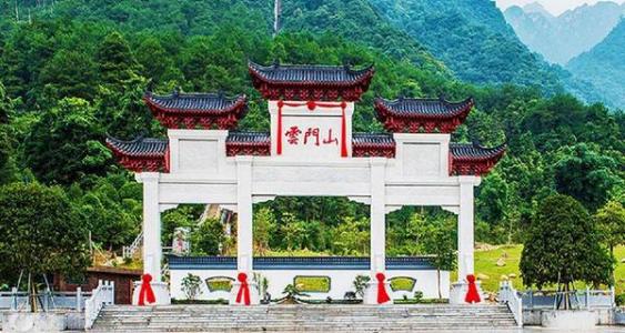 山東省國家5A級旅游景區(qū)云門山語音講解、手繪地圖、電子導(dǎo)覽上線了.jpg