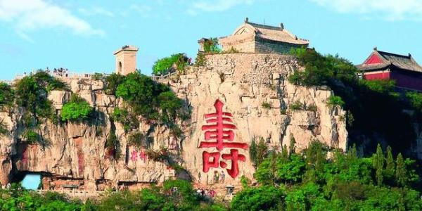 山東省國家5A級旅游景區(qū)云門山語音講解、手繪地圖、電子導(dǎo)覽上線了.jpg