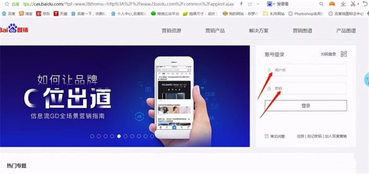如何申請(qǐng)開通愛番番賬號(hào)并解決賬號(hào)權(quán)限登錄問題？小泥人教你7個(gè)步驟即可搞定4.jpg