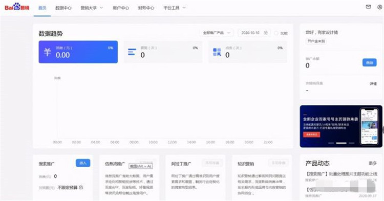 如何申請(qǐng)開通愛番番賬號(hào)并解決賬號(hào)權(quán)限登錄問題？小泥人教你7個(gè)步驟即可搞定4.1.jpg