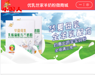 景區(qū)微信商城會(huì)員營(yíng)銷(xiāo)系統(tǒng)更好地精準(zhǔn)營(yíng)銷(xiāo)拓客.jpg