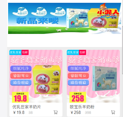 景區(qū)微信商城會(huì)員營(yíng)銷(xiāo)系統(tǒng)更好地精準(zhǔn)營(yíng)銷(xiāo)拓客.jpg