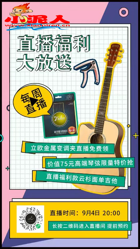 景區(qū)微信小程序直播系統(tǒng)和客戶精準(zhǔn)互動.jpg