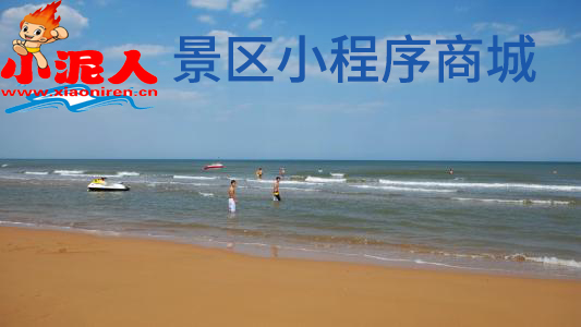 景區(qū)微信會員小程序管理系統(tǒng)微信會員營銷方案有哪些.jpg