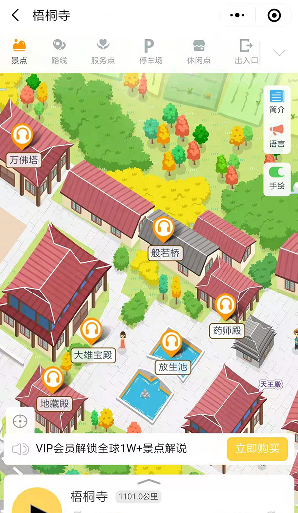 1606729647527143.png 微信圖片_20201130173924.png