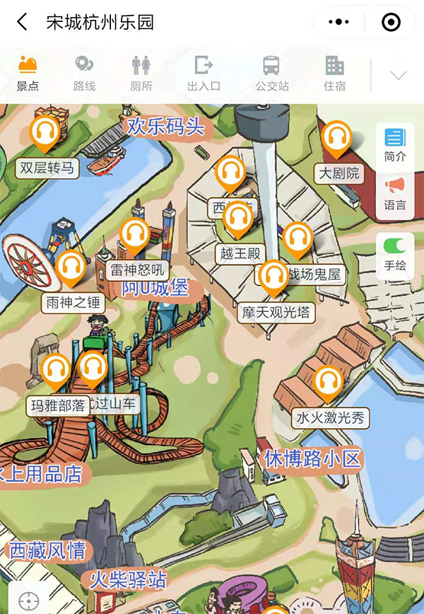 1606731825163418.png 浙江宋城杭州樂園手繪地圖、語音講解、電子導覽等智能導覽系統上線啦.png