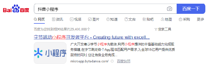 1608543876640775.png 如何申請開通抖音小程序?小泥人教你5招1.png