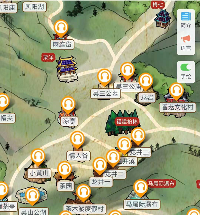 浙江麗水百山祖景區(qū)手繪地圖、語(yǔ)音講解、電子導(dǎo)覽等智能導(dǎo)覽系統(tǒng)上線啦.png