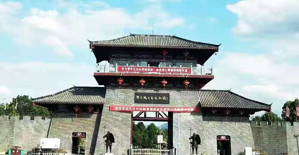 湖北鄂王城生態文化園9.9元限時搶票！返現紅包3元起！.jpg