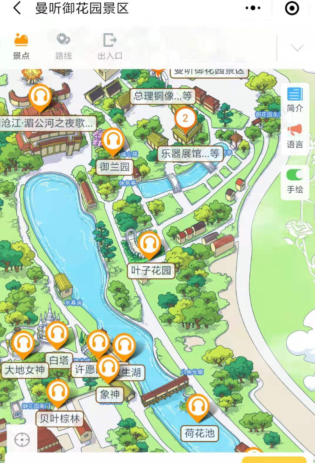 云南西雙版納曼聽公園手繪地圖、語音講解、電子導(dǎo)覽等智能導(dǎo)覽系統(tǒng)上線啦.jpg