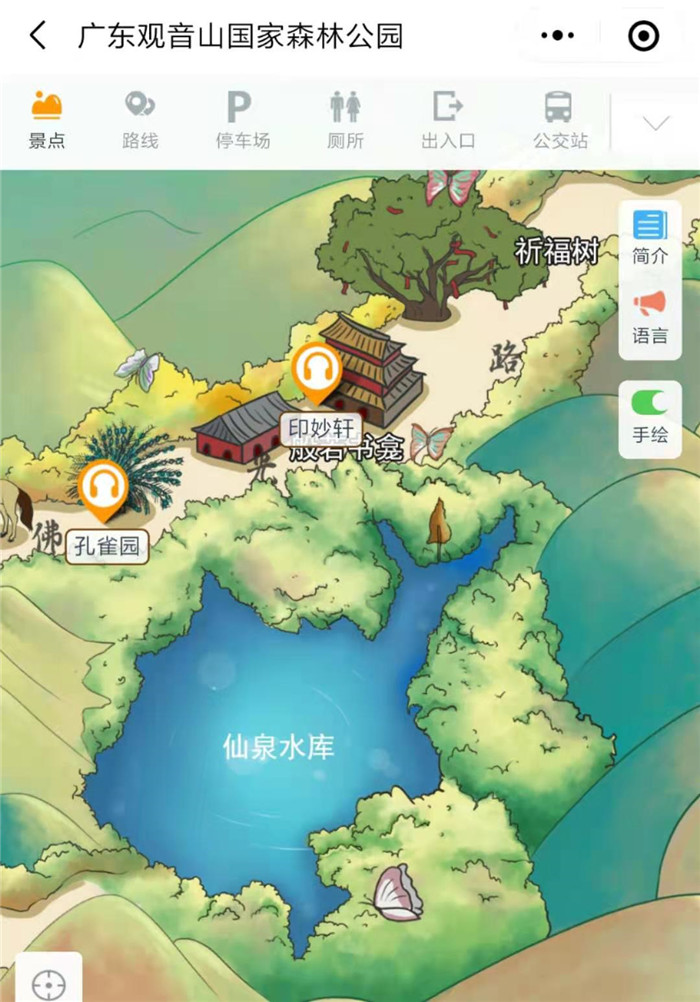 2021年廣東觀音山國(guó)家森林公園電子導(dǎo)覽、語(yǔ)音講解、手繪地圖等智能導(dǎo)覽系統(tǒng)功能上線了.jpg