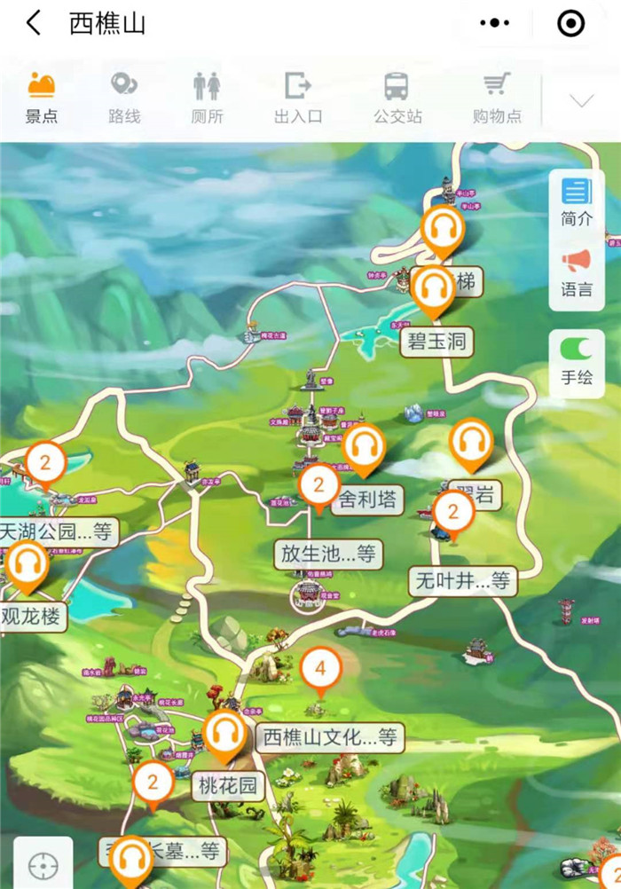 2021年廣東西樵山電子導(dǎo)覽、語音講解、手繪地圖等智能導(dǎo)覽系統(tǒng)功能上線了.jpg