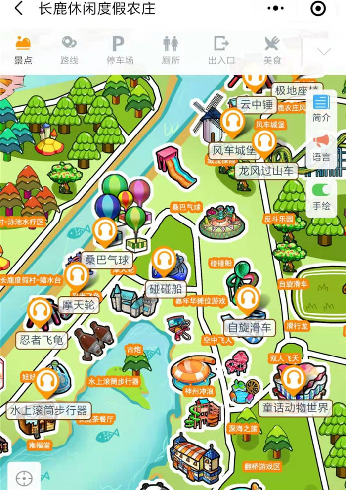 1612077785552010.jpg 2021年廣東佛山長鹿山莊電子導覽、語音講解、手繪地圖等智能導覽系統功能上線了.jpg