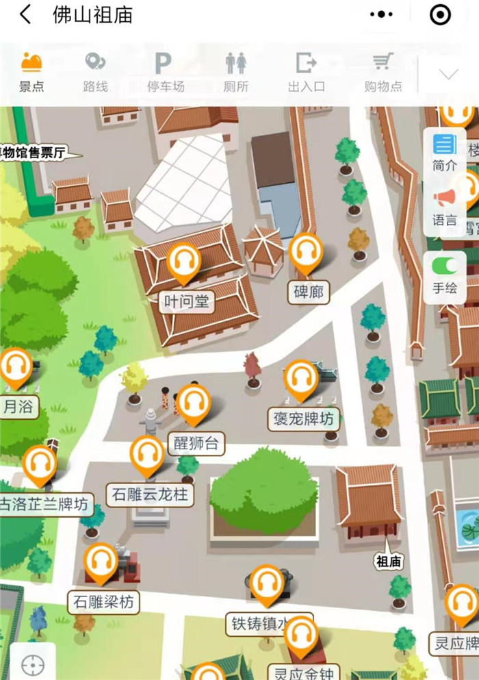 2021年廣東佛山祖廟電子導(dǎo)覽、語音講解、手繪地圖等智能導(dǎo)覽系統(tǒng)功能上線了.jpg