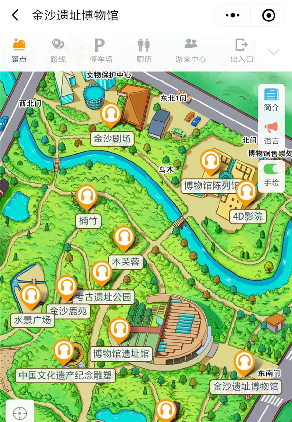 1613631928995633.png 四川成都金沙遺址博物館手繪地圖、語音講解、電子導覽等智能導覽系統上線.png