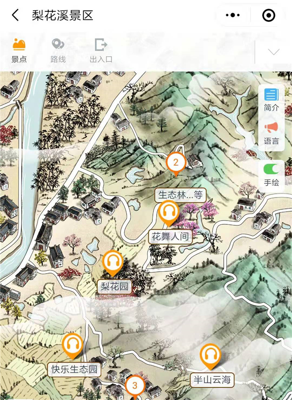 1613787250568033.png 2021年四川成都梨花溪景區(qū)手繪地圖、語音講解、電子導(dǎo)覽等智能導(dǎo)覽系統(tǒng)上線.png