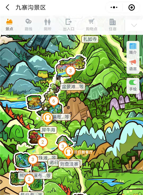 2021年四川九寨溝5A級景區手繪地圖、語音講解、電子導覽等智能導覽系統上線了.png