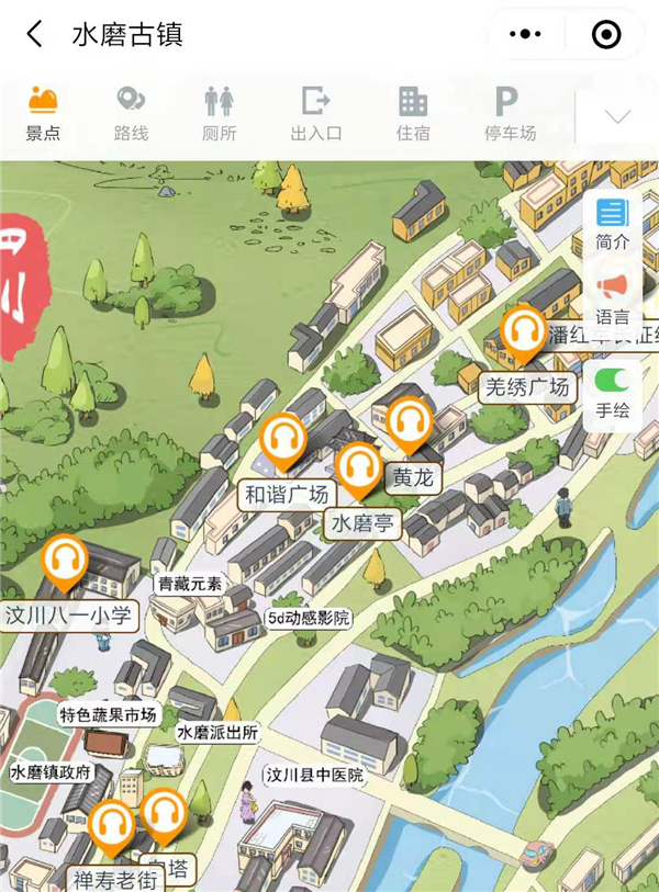2021年四川汶川水磨古鎮手繪地圖、語音講解、電子導覽等智能導覽系統上線了.png