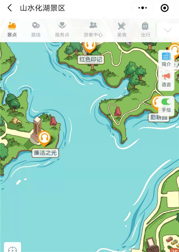 2021年四川巴中市山水化湖景區(qū)手繪地圖、語音講解、電子導(dǎo)覽等智能導(dǎo)覽系統(tǒng)上線了.jpg