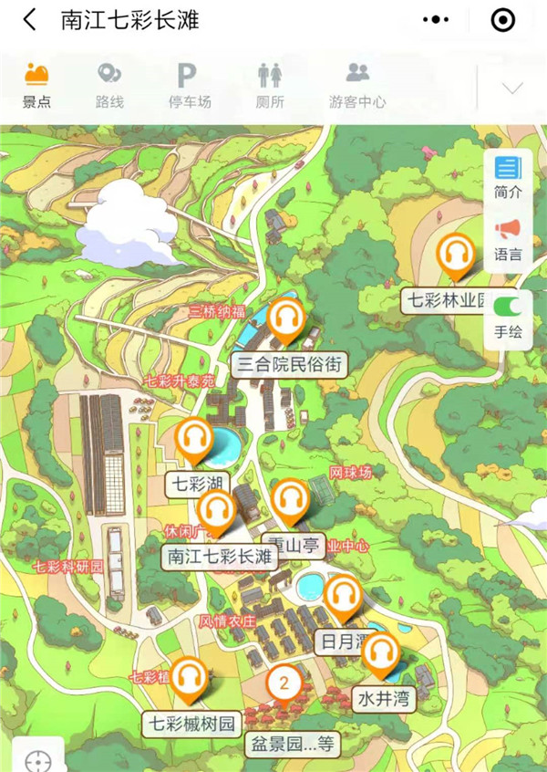 四川巴中新晉后花園——南江七彩長灘手繪地圖、語音講解、電子導覽等智能導覽系統上線了.jpg