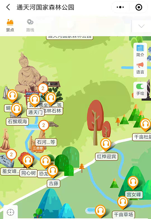 陜西通天河國家森林公園4A級景區手繪地圖、語音講解、電子導覽等智能導覽系統上線.jpg