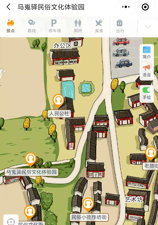陜西馬嵬驛民俗文化體驗園手繪地圖、語音講解、電子導覽等智能導覽系統(tǒng)上線.jpg