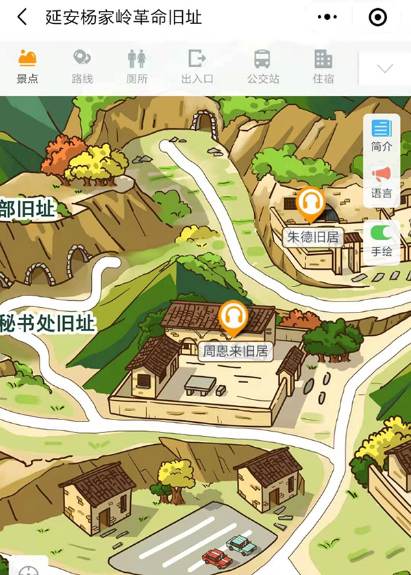 陜西延安楊家?guī)X革命舊址4A景區(qū)手繪地圖、語(yǔ)音講解、電子導(dǎo)覽等智能導(dǎo)覽系統(tǒng)上線.jpg