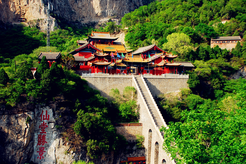 1618899910950853.jpg 山西長冶仙堂山4A級景區手繪地圖、語音講解、電子導覽等智能導覽系統上線.jpg