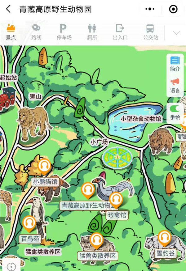 青海青藏高原野生動物園手繪地圖、語音講解、電子導(dǎo)覽等智能導(dǎo)覽系統(tǒng)上線.jpg