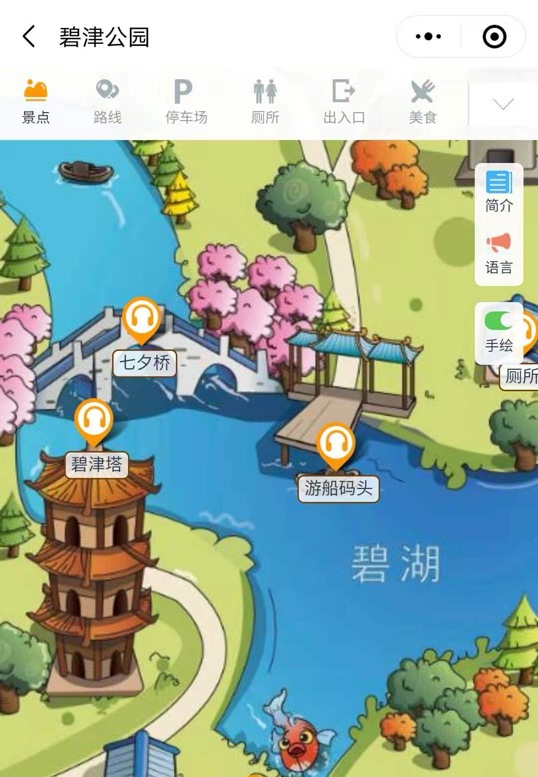 2021年國家3A景區(qū)碧津公園手繪地圖，電子導(dǎo)覽，語音講解系統(tǒng)上線.jpg