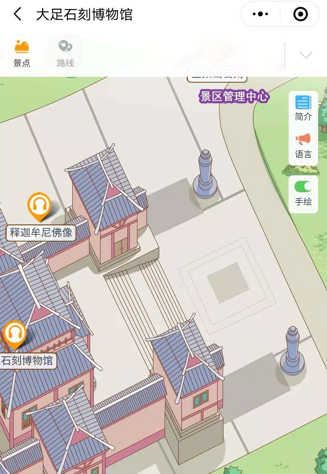 2021年大足石刻博物館手繪地圖，電子導覽，語音講解系統上線.jpg