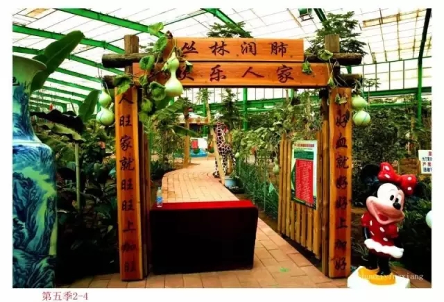 北京第五季龍水鳳港與小泥人合作實(shí)時(shí)監(jiān)控功能，開啟支付寶小程序新時(shí)代！.jpg