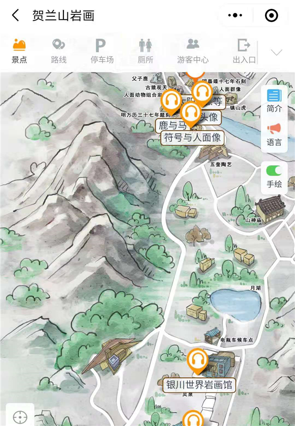 寧夏賀蘭山巖畫4A景區(qū)手繪地圖、語音講解、電子導(dǎo)覽等智能導(dǎo)覽系統(tǒng)上線.png