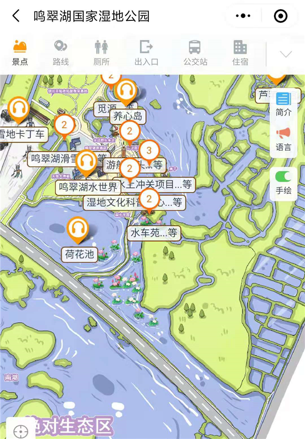 寧夏鳴翠湖國家濕地公園4A景區手繪地圖、語音講解、電子導覽等智能導覽系統上線.png