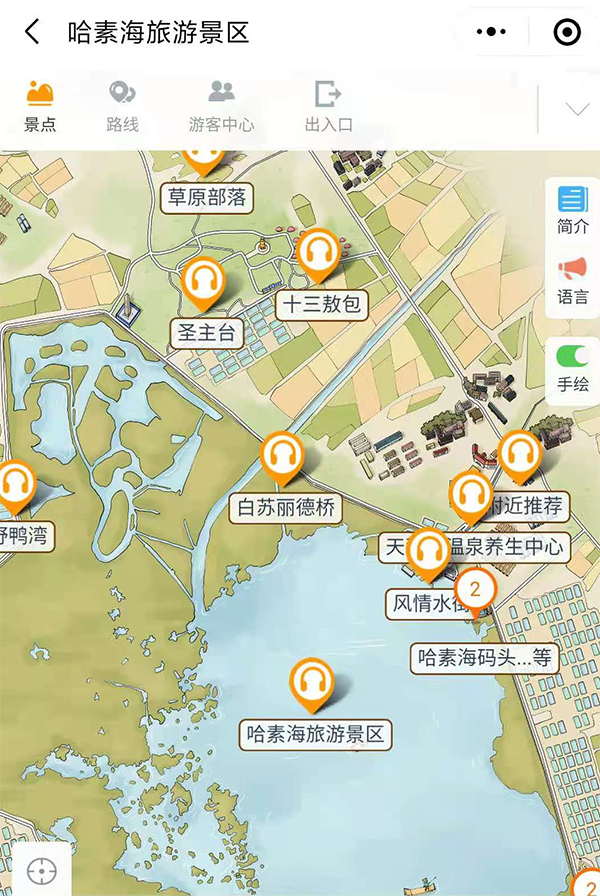 1626658630499045.png 2021年內蒙古哈素海旅游景區手繪地圖、語音講解、電子導覽等智能導覽系統上線.png