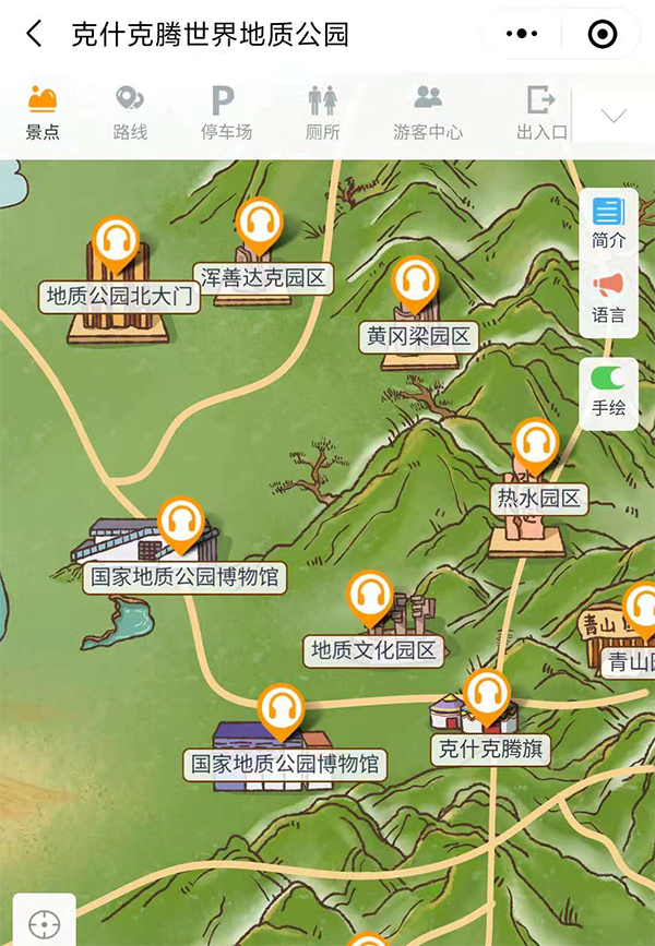 1626661596363498.png 內蒙古克什克騰旗國家地質公園手繪地圖、語音講解、電子導覽等智能導覽系統上線.png