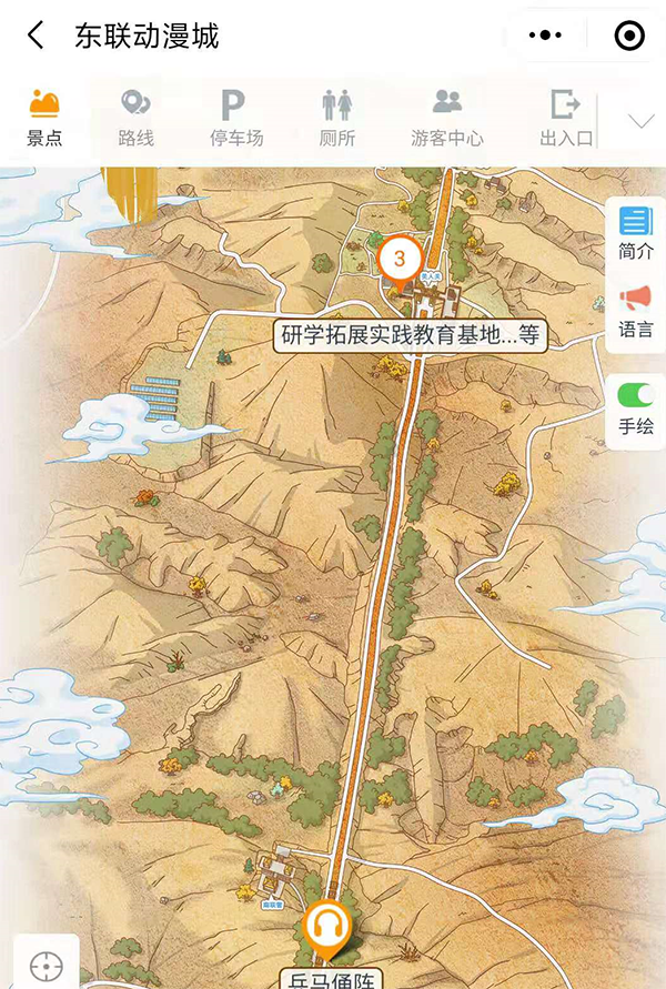 1626663533350694.png 2021年內(nèi)蒙古東聯(lián)動漫城景區(qū)手繪地圖、語音講解、電子導(dǎo)覽等智能導(dǎo)覽系統(tǒng)上線.png