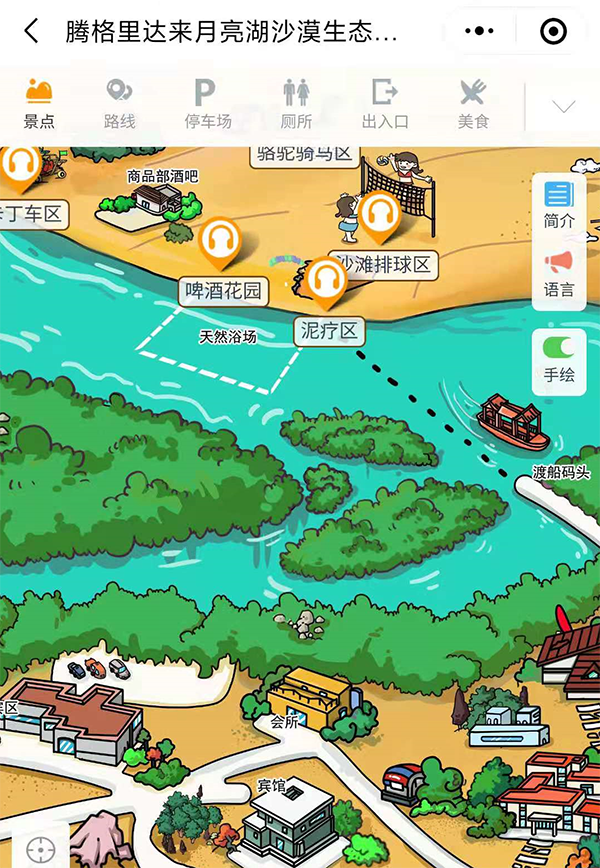 內(nèi)蒙古月亮湖景區(qū)手繪地圖、語(yǔ)音講解、電子導(dǎo)覽等智能導(dǎo)覽系統(tǒng)上線.png